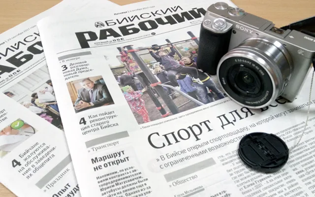«Бийский рабочий» и Biwork.ru, архивная фотография 1