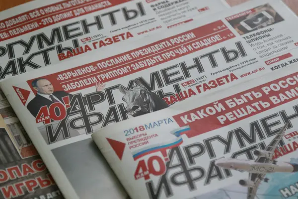 Газеты «Аргументы и факты» на столе