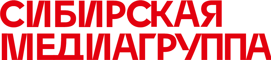 Сибирская медиагруппа